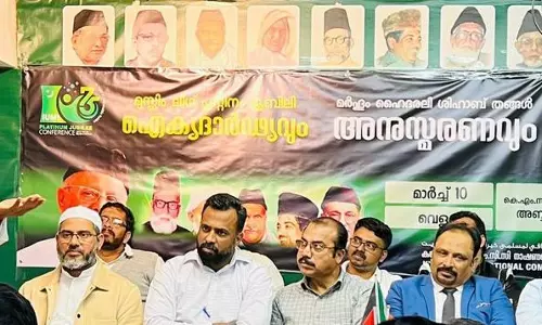 KMCC organized a solidarity Conference KMCC organized a solidarity Conference