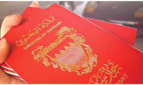 First E passport introduced in Bahrain