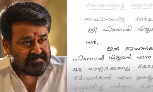 5 വർഷം മുൻപ് എഴുതി, മുഖ്യമന്ത്രിയോടും പറഞ്ഞു: പക്ഷേ ? ബ്രഹ്മപുരം തീപിടിത്തത്തില്‍ മോഹൻലാൽ