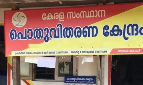 ration shop,CPI leaders ration shop suspended,ration shop suspended in Kollam,Breaking News Malayalam, Latest News, Mediaoneonlineകൊല്ലത്ത് സി.പി.ഐ നേതാവിന്റെ റേഷൻകട സസ്‌പെന്‍ഡ് ചെയ്തു