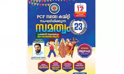Pravasi meet Samatvam 23