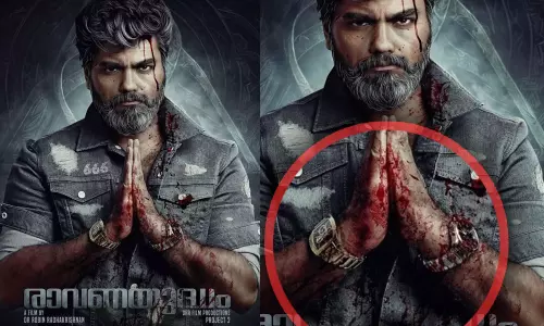 Dr Robin Radhakrishnan, Arati Podi, Ravanayuddham, റോബിന്‍ രാധാകൃഷ്ണന്‍, ആരതി പൊടി, രാവണയുദ്ധം