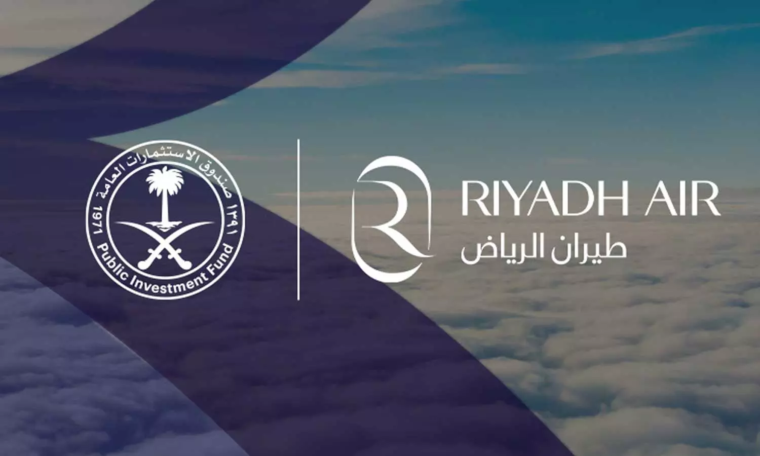 121 ബോയിങ് വിമാനങ്ങൾ വാങ്ങാനൊരുങ്ങി റിയാദ് എയർ 121 ബോയിങ് വിമാനങ്ങൾ വാങ്ങാനൊരുങ്ങി റിയാദ് എയർ