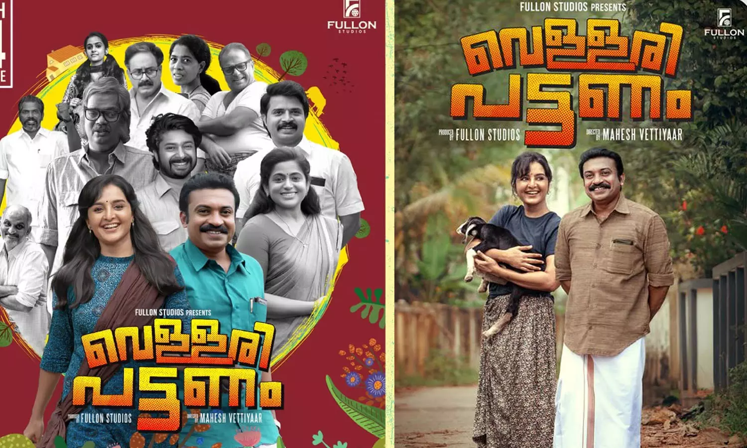 Manju warrier, Vellaripattanam,  theatre, soubin shaheer,