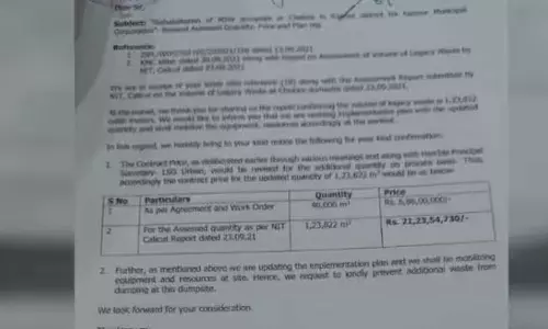 സോണ്ടാ ഇൻഫ്രാടെക്കുമായി കണ്ണൂർ കോർപ്പറേഷനിലെ കരാർ തുടരാൻ സർക്കാർ ശ്രമിച്ചു; രേഖകൾ പുറത്ത്