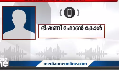 യു.യു.സി സ്ഥാനാർഥിക്ക് എസ്.എഫ്.ഐ ജില്ലാ സെക്രട്ടറിയുടെ വധഭീഷണിയെന്ന് പരാതി; ശബ്ദരേഖ പുറത്ത്
