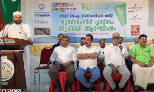 റിയാദിൽ ‌ലീഗ് പ്ലാറ്റിനം ജൂബിലി ആഘോഷം നടത്തി കെ.എം.സി.സി