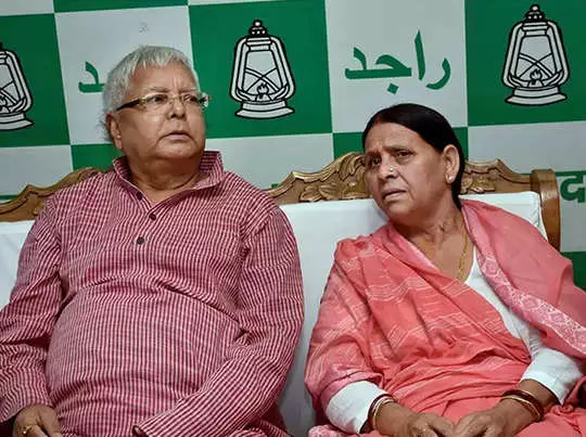 lalu prasad yadav rabri devi lalu prasad yadav rabri devi