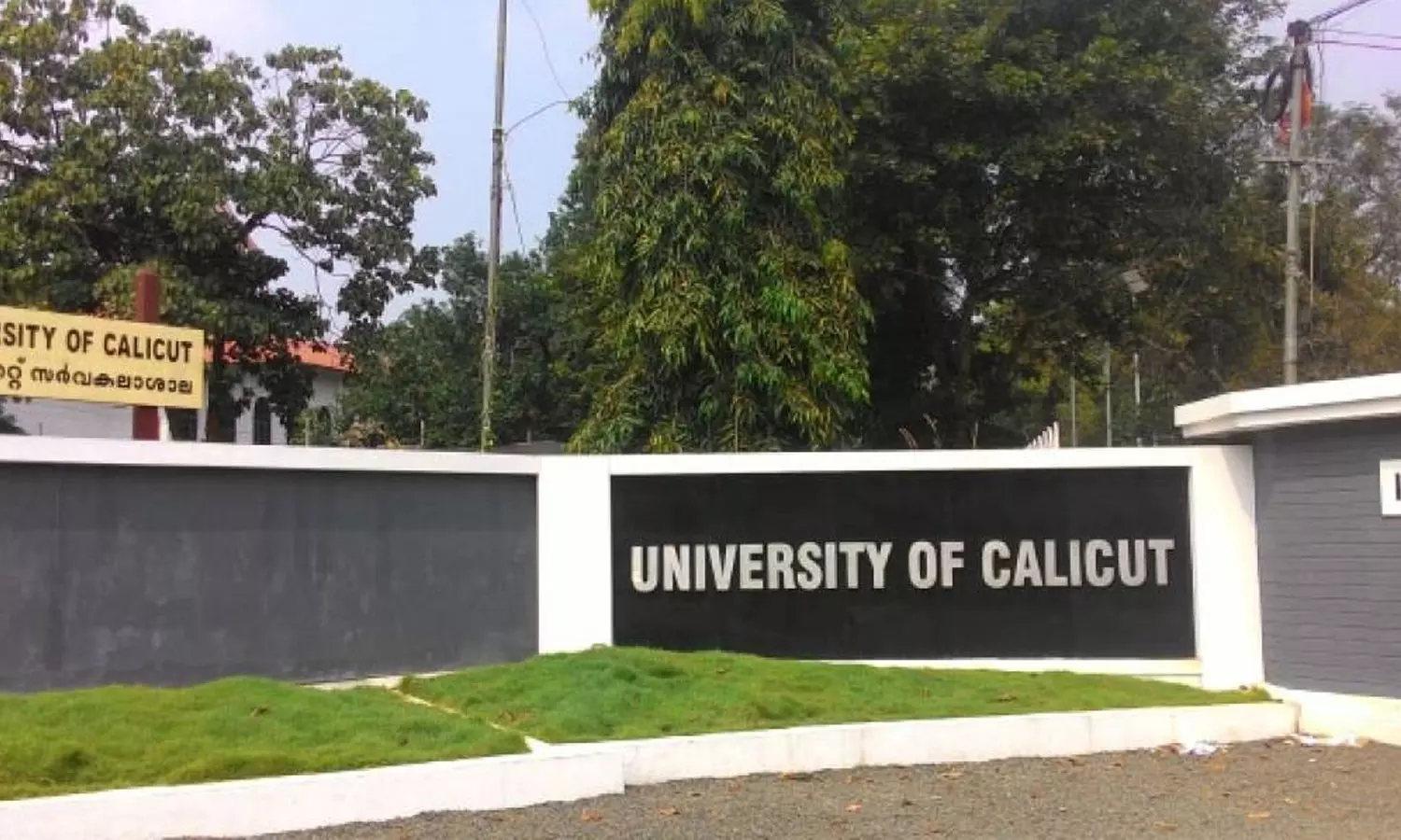 Calicut University Syndicate has decided to give two percent attendance relaxation to transgender students