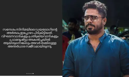 Ashiq Abu compares demonetisation to Brahmapuram fire, enterainment news