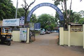 kunnamkulam taluk hospital