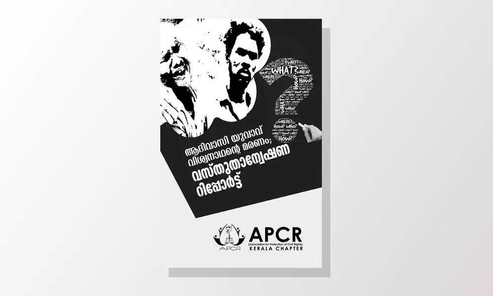 വിശ്വനാഥന്റെ മരണം: എ.പി.സി.ആര്‍ വസ്തുതാന്വേഷണ റിപ്പോര്‍ട്ട്