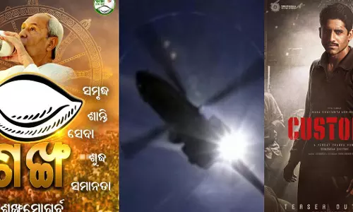 From Cheetah Helicopter Crash to Custody Teaser; Todays Twitter Trends…