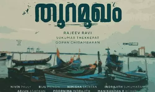 തുറമുഖം തുറക്കുന്ന ചരിത്രം