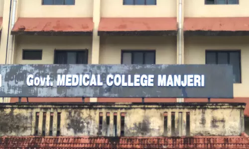 സ്വകാര്യ പ്രാക്ടീസ്: മഞ്ചേരി മെഡിക്കല്‍ കോളേജ് ഡോക്ടറെ സസ്‌പെന്‍ഡ് ചെയ്തു