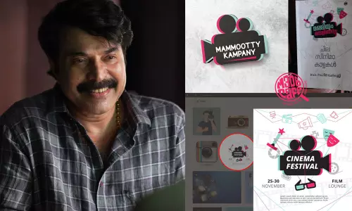 Mammootty, Mammooty Kampany, Malayalam Movie & Music DataBase, മമ്മൂട്ടി കമ്പനി, മമ്മൂട്ടി, എംത്രീഡിബി