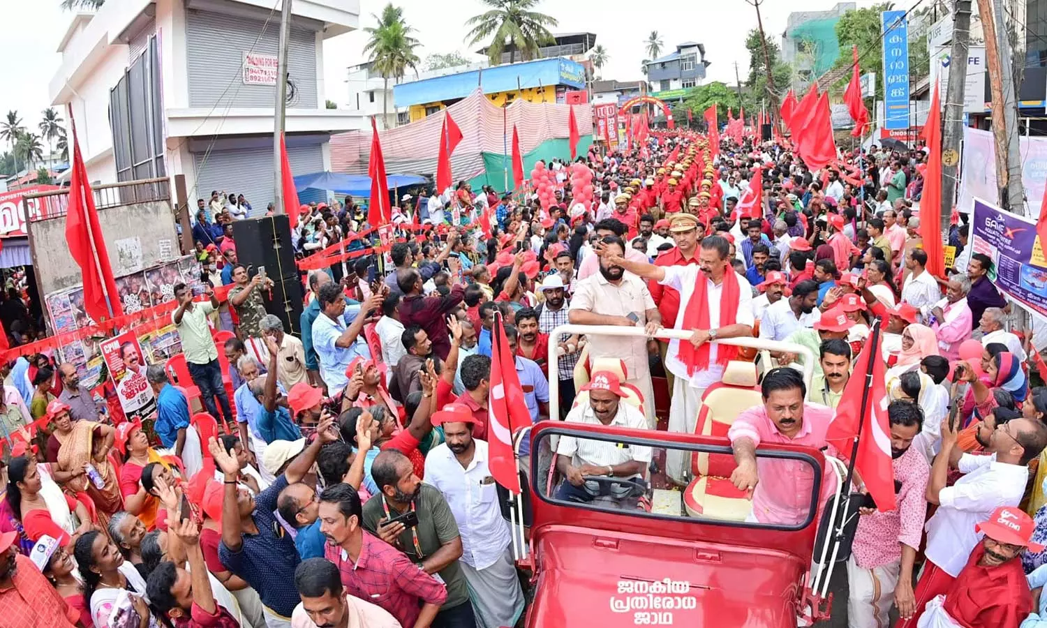 CPMJanakeeyaPrathirodhaJathaconcludesinThiruvananthapuram, CPMJanakeeyaPrathirodhaJatha2023 CPMJanakeeyaPrathirodhaJathaconcludesinThiruvananthapuram, CPMJanakeeyaPrathirodhaJatha2023
