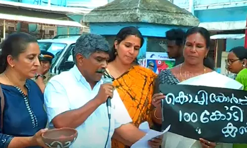 Harita tribunal fine kochi