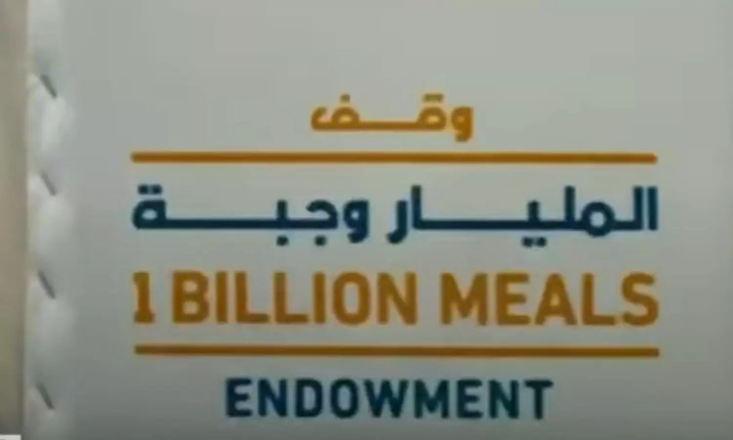 food,  billions of helpless people, One Billion Meals,  Ramadan,