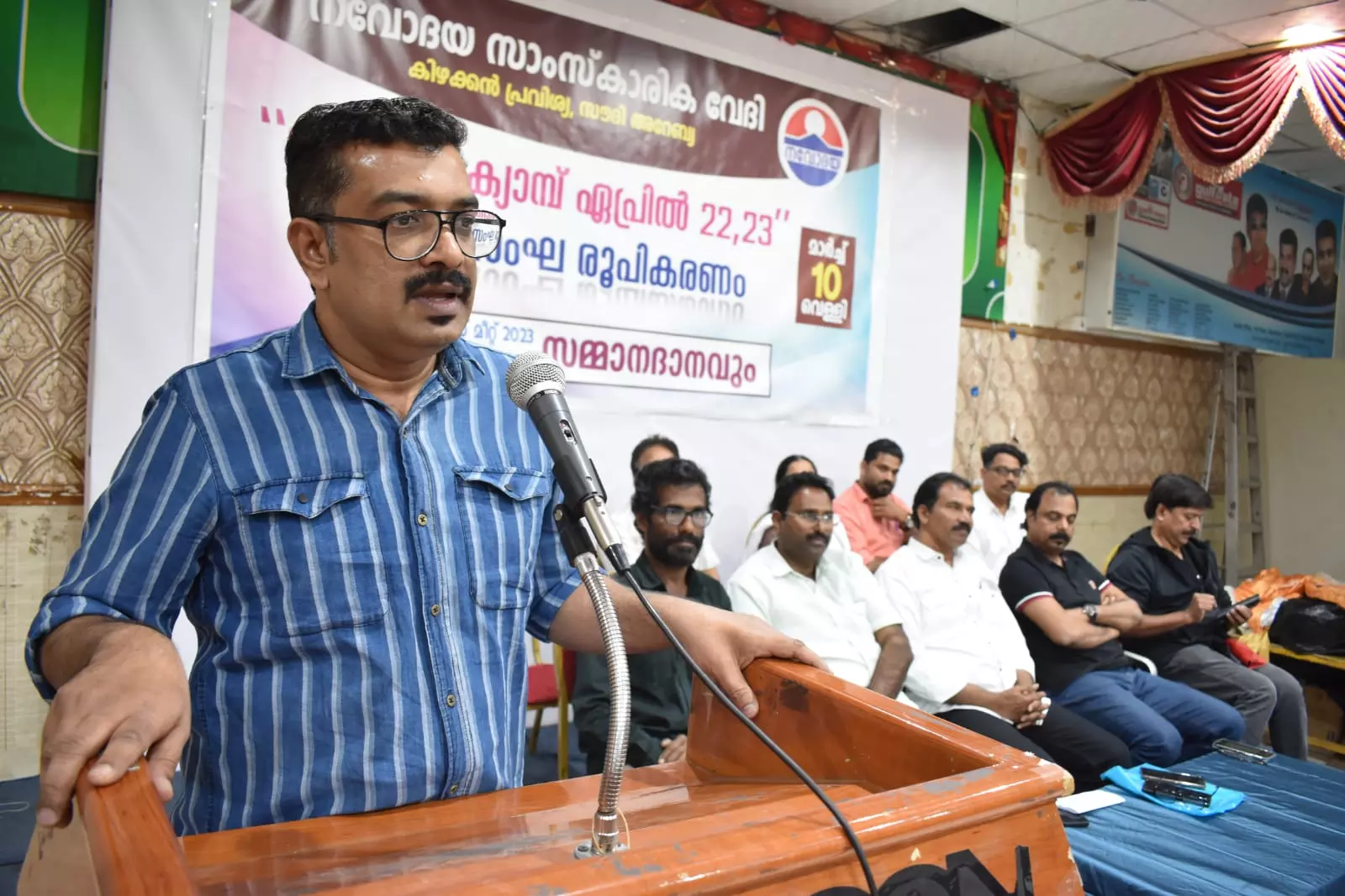 Navodaya Lit Fest 2023