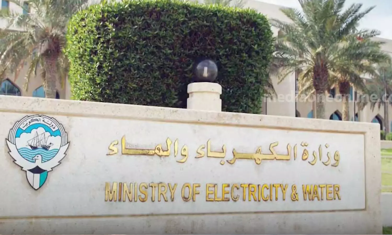 ജല, വൈദ്യുതി നിരക്ക് 50 ശതമാനം വർധിപ്പിക്കാൻ ഒരുങ്ങി കുവൈത്ത്