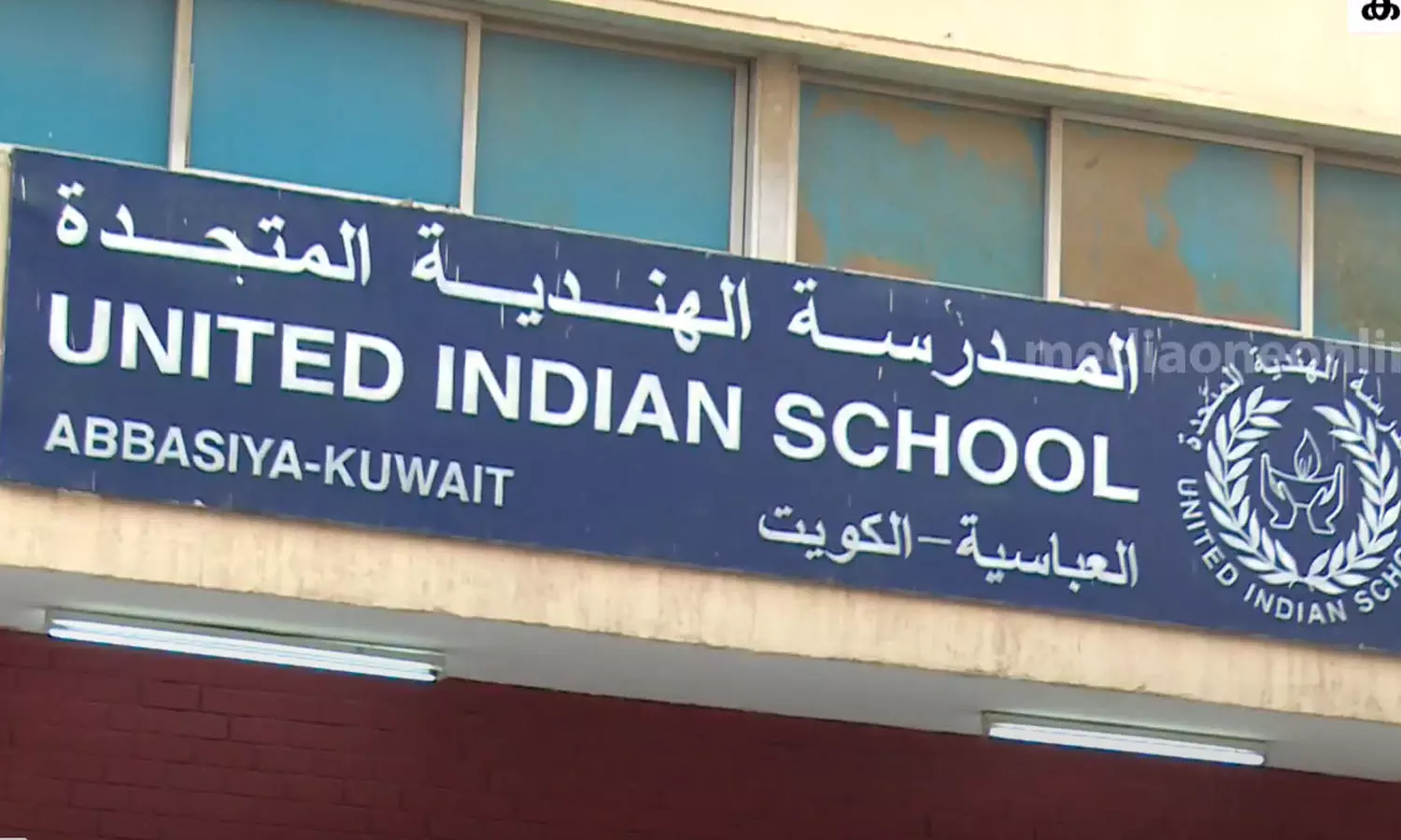 Kuwait,  announces, school timing,  Ramadan,