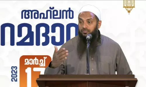 Ahlan Ramadan in Salalah