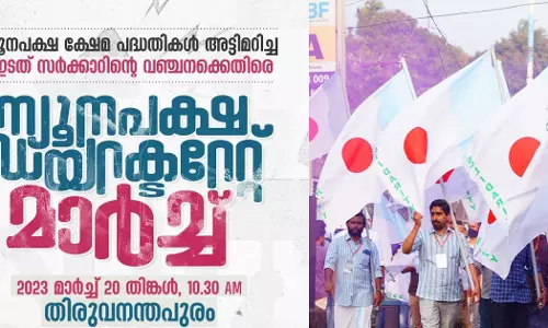 solidarity youth movement