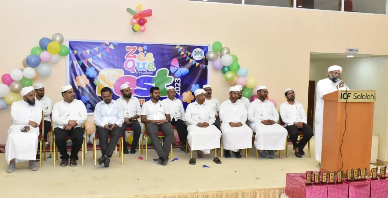 Preschool annual fest Preschool annual fest