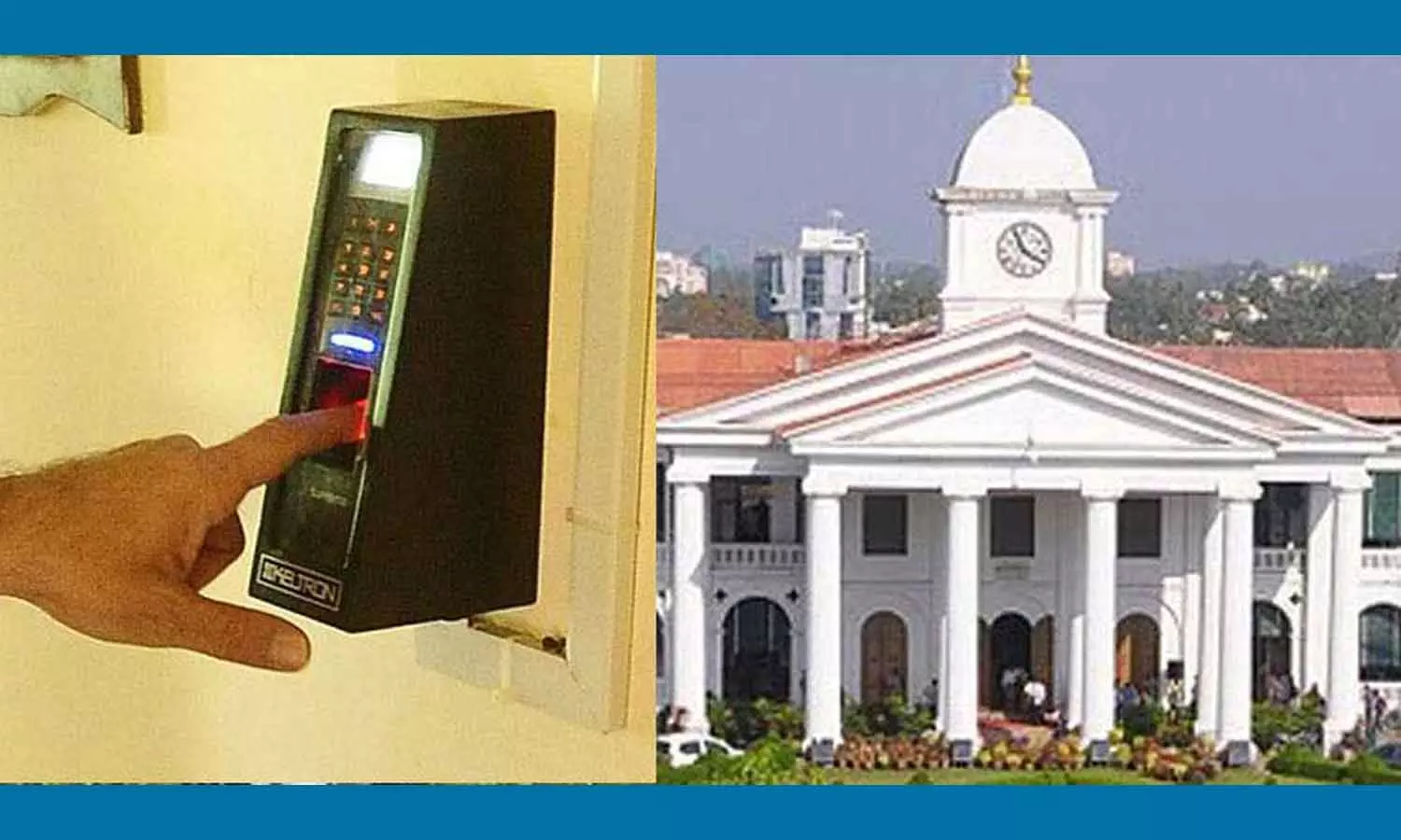 access controll system in Kerala secretariat access controll system in Kerala secretariat