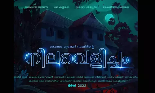 Neelavelicham to be in theatres soon