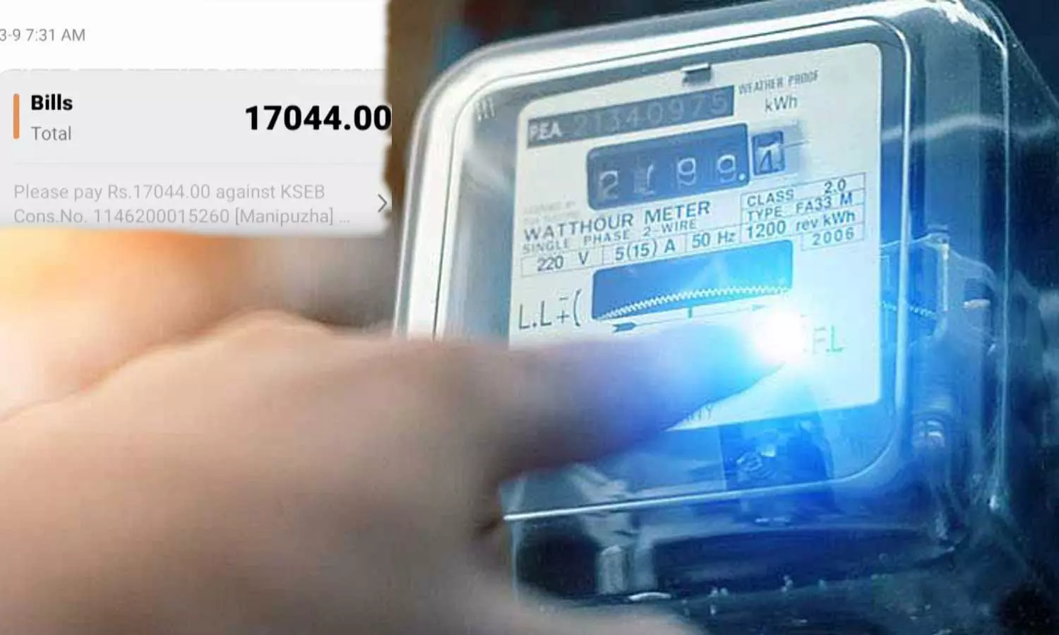 electricity bill for a two-room house is Rs 17,044 electricity bill for a two-room house is Rs 17,044