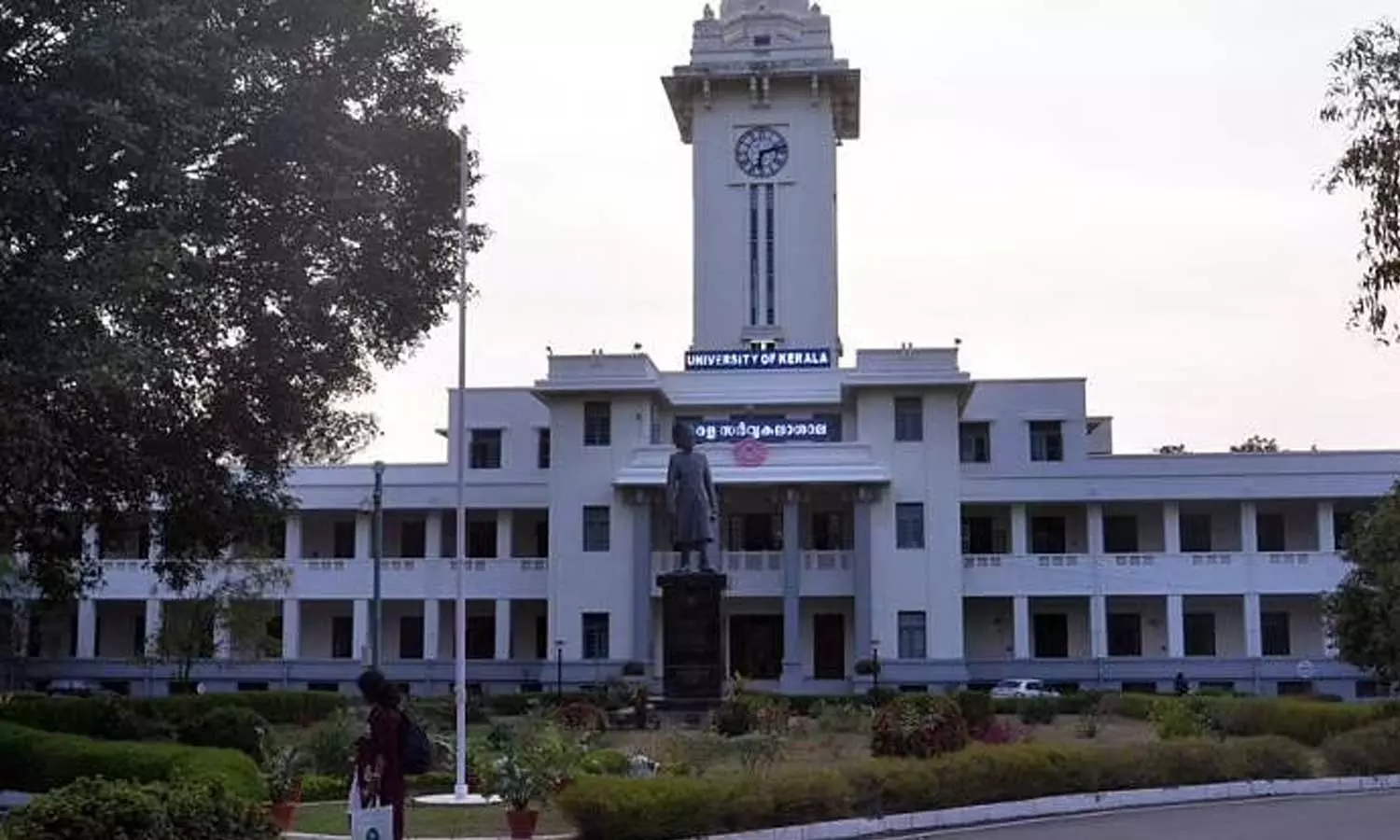kerala university,employee was summoned before the completion of maternity leave kerala university,employee was summoned before the completion of maternity leave