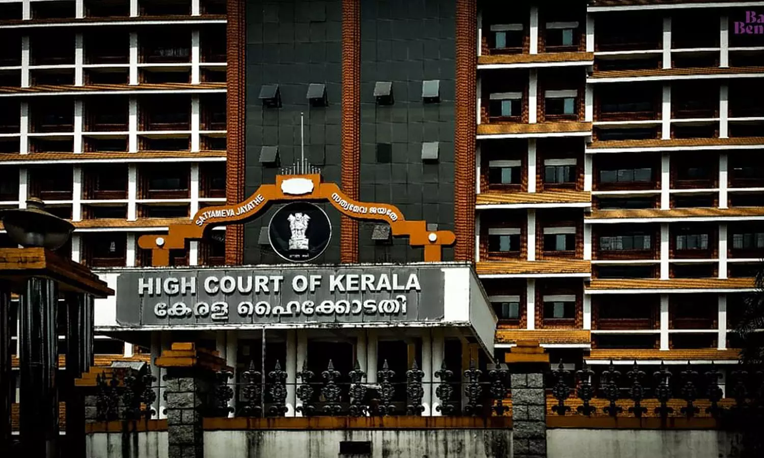 Metropolitan Development Authority should be formed for Kochi city development: High Court