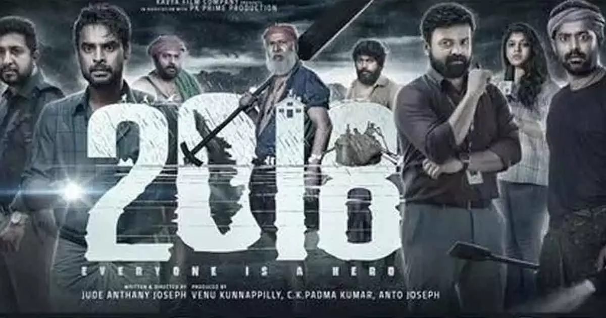 മഹാപ്രളയം തിയേറ്ററുകളിലേക്ക്; റിലീസ് തിയ്യതി പ്രഖ്യാപിച്ചു