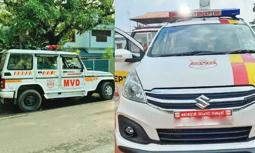 MVD, MVD Kerala MVD, MVD Kerala