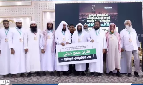 Islahi Center Coordination Committee Ramadan meet