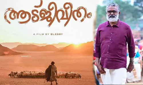 aadujeevitham,aadujeevitham; release date has been announced, ആടുജീവിതം തിയേറ്ററിലേക്ക്, റിലീസ് തീയതി പ്രഖ്യാപിച്ചു