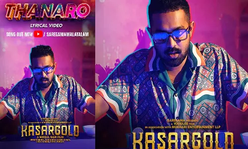 Kasargoldmovie lyrical video out,entertainment news,asif ali,കാസർഗോൾഡിലെ ലിറിക്കൽ വീഡിയോ പുറത്ത്