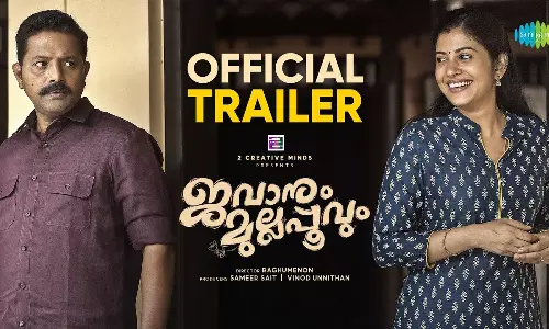 Sumesh Chandran,  Sivada,Jawanum Mullapoo, Trailer ,