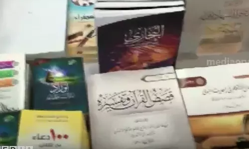 Ramadan Book Fair,  Qatar Ministry, Culture,