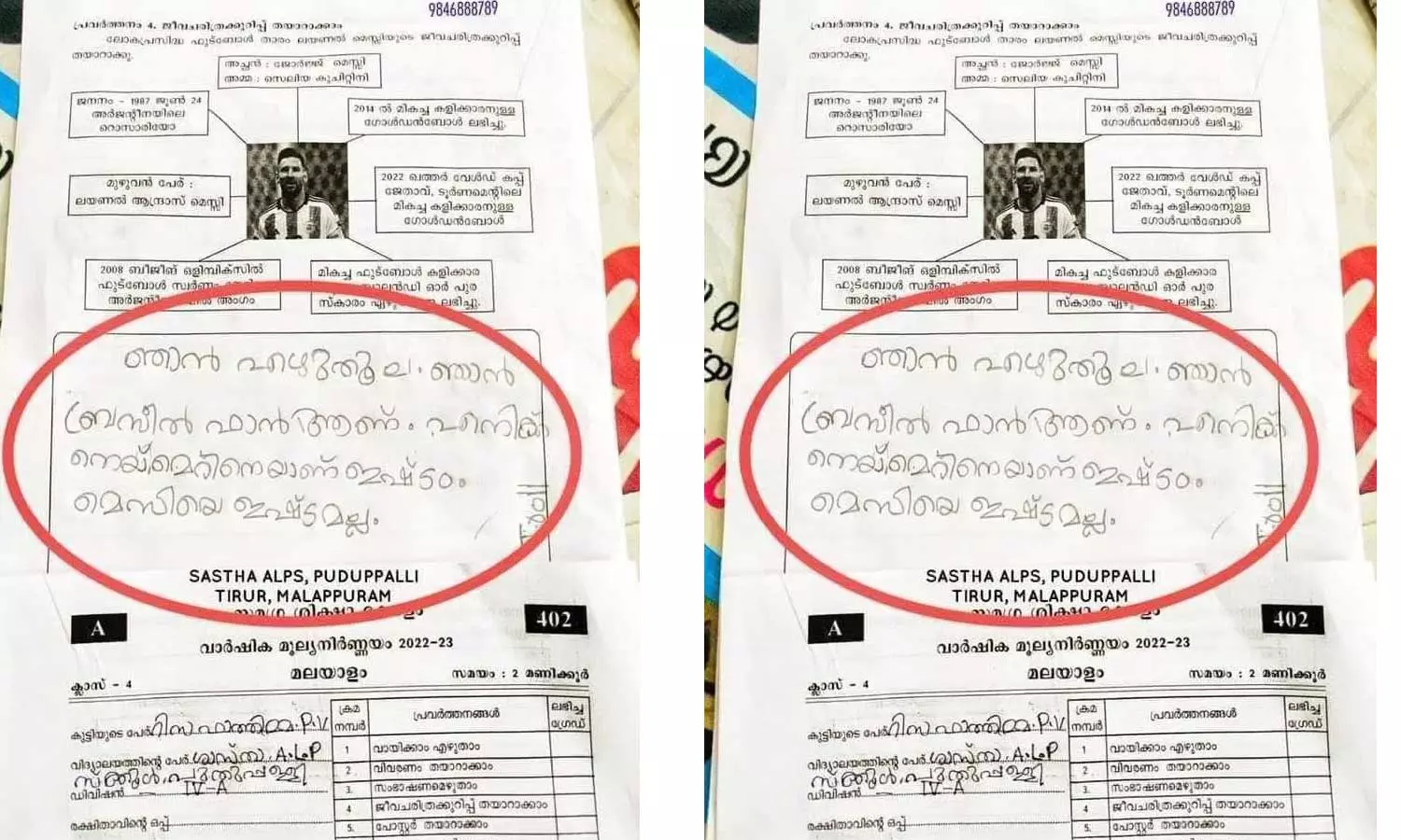 viral answer sheet- risa fathima