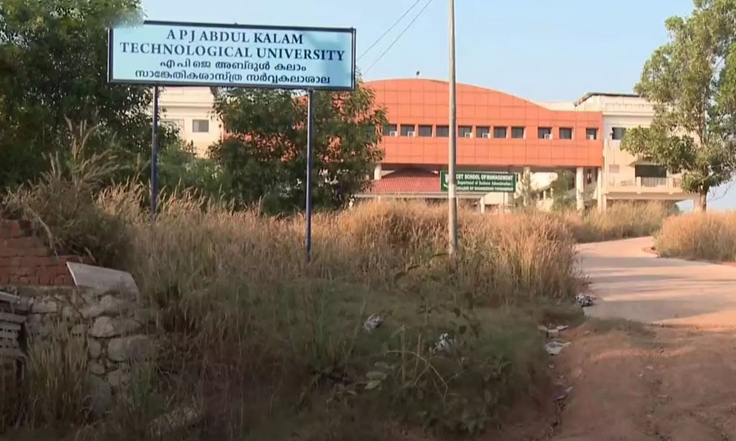 Changes Rules in Grace Mark for differently-abled students in Kerala Technical University Changes Rules in Grace Mark for differently-abled students in Kerala Technical University