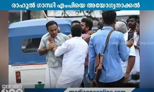 Congress workers clash wayanad