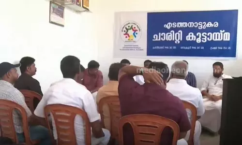 1000 rupees per month from 1000 persons; Edathanattukara is eradicating poverty