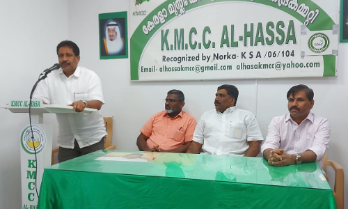 Al Ahsa KMCC Al Ahsa KMCC