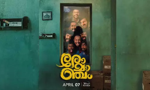 The thriller will arrive on April 7; Hotstar has announced the streaming date, entertainment news