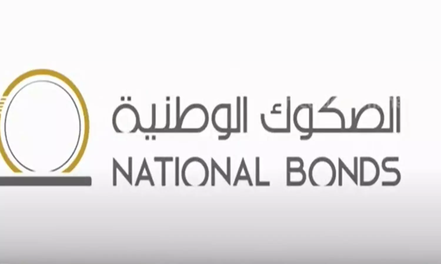 Second Salary Scheme for expatriates in UAE