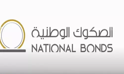 Second Salary Scheme for expatriates in UAE