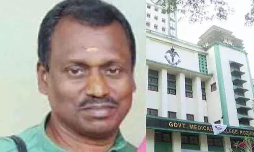 Medical college rape case